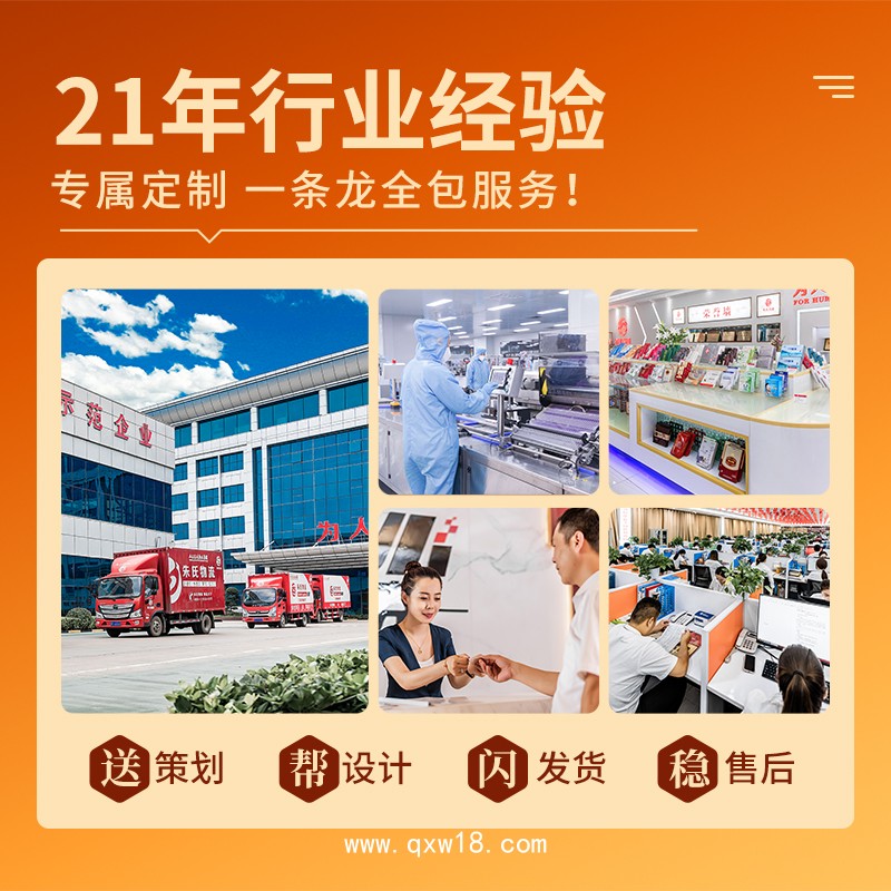 艾草暖宮貼/實(shí)力工廠免費(fèi)設(shè)計(jì)定制貼牌