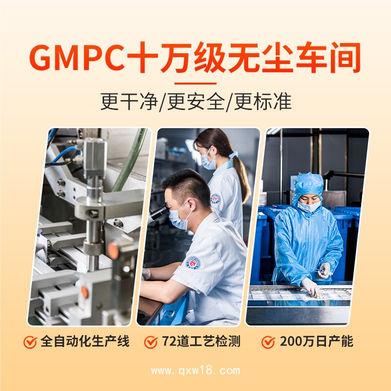 艾草暖宮貼/定制工廠免費(fèi)設(shè)計(jì)