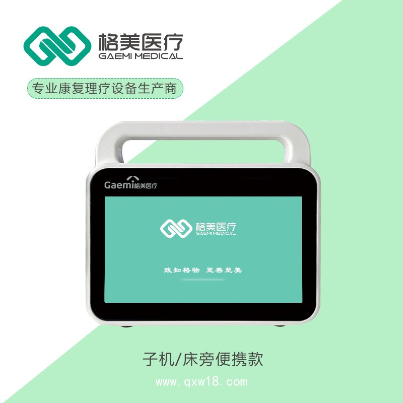 經(jīng)顱直流電刺激儀-tDCS -tPCS-重復(fù)經(jīng)顱刺激，肢體仿生電刺激