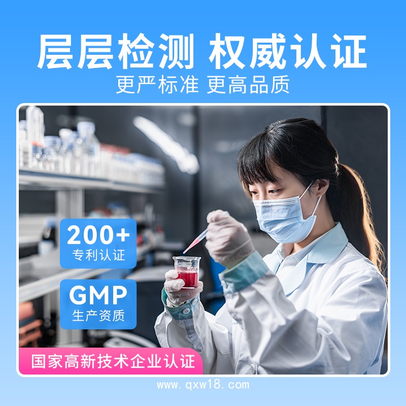 穴位壓力刺激貼（健脾貼）/源頭廠家貼牌代工