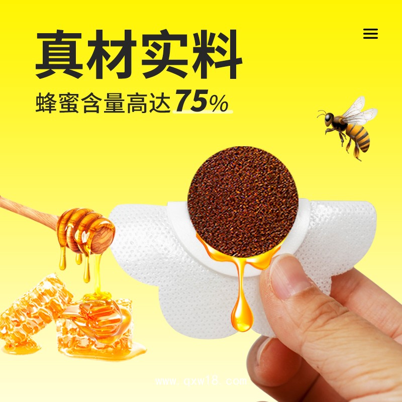 穴位壓力刺激貼（消食貼）/小兒膏藥貼廠家現(xiàn)貨批發(fā)代理