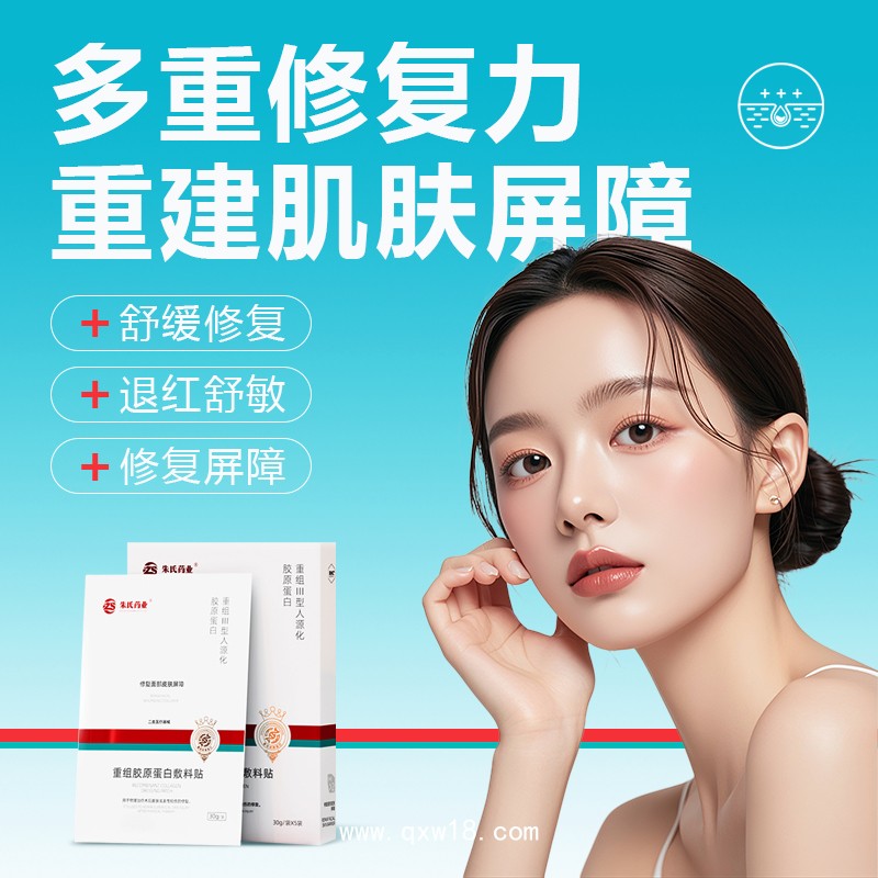 透明質(zhì)酸鈉敷料/補(bǔ)水保濕面膜實(shí)力工廠現(xiàn)貨代理