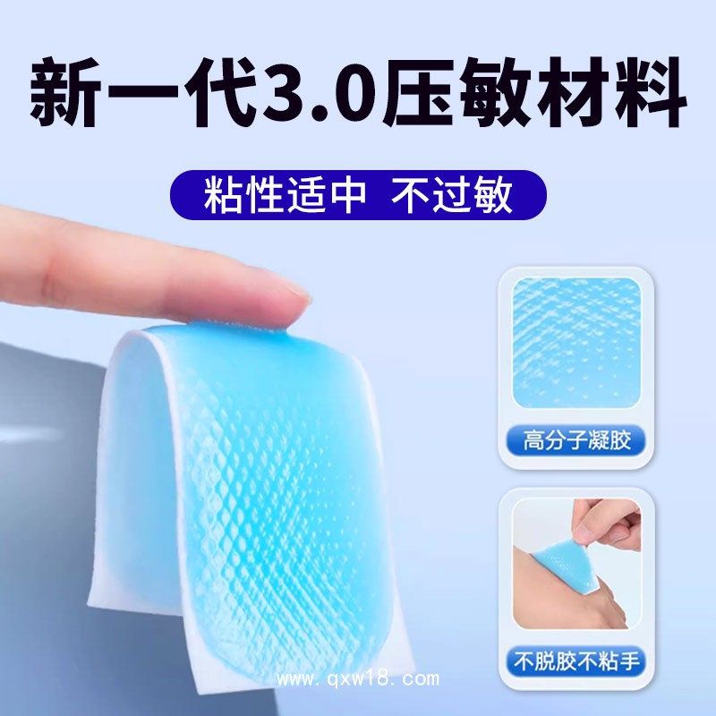 醫(yī)用小兒退熱貼水凝膠物理降溫實力工廠可現貨代理可貼牌代加工