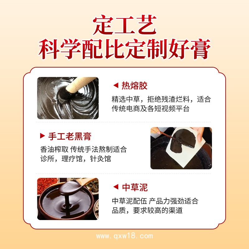 筋骨遠紅外理療貼實力工廠現(xiàn)貨代理全渠道招商