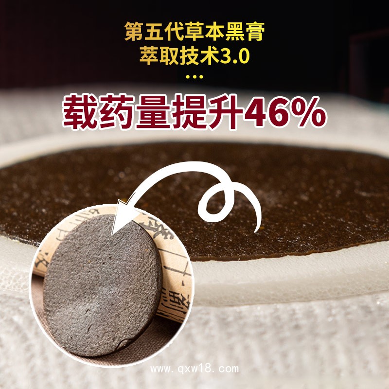 穴位貼源頭廠家現(xiàn)貨代理小兒蜂蜜貼