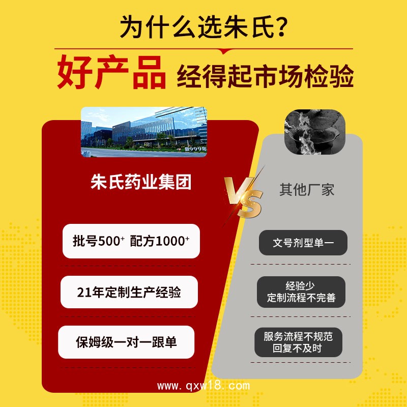 店鋪現(xiàn)貨爆品代理穴位貼代工貼牌定制掛網(wǎng)