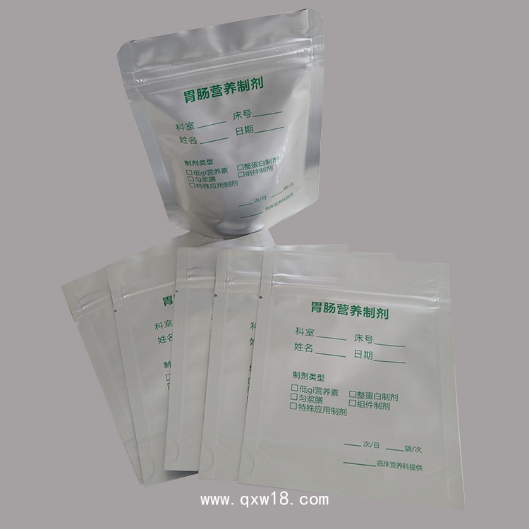 陰陽鍍鋁包裝袋 自立拉鏈袋 異形鋁箔包裝袋