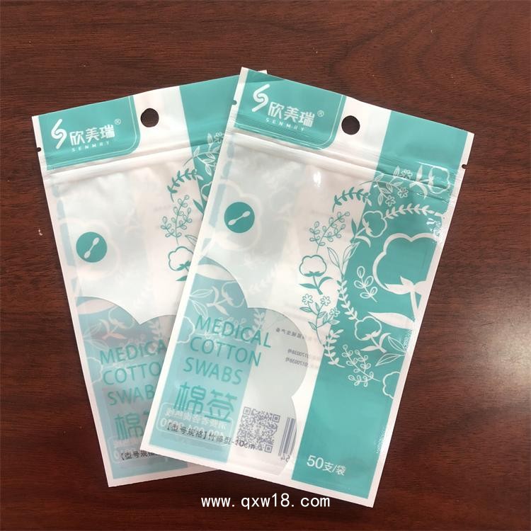 陰陽鍍鋁包裝袋 自立拉鏈袋 異形鋁箔包裝袋