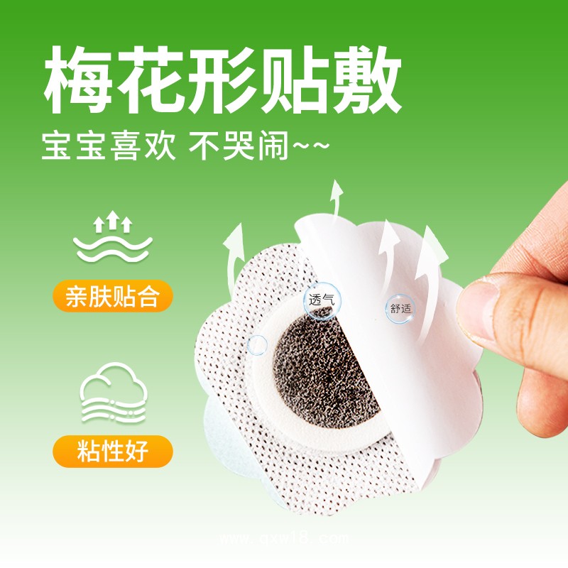 梅花形藥泥穴位壓力刺激貼膏貼膏劑生產(chǎn)廠家免費(fèi)打樣