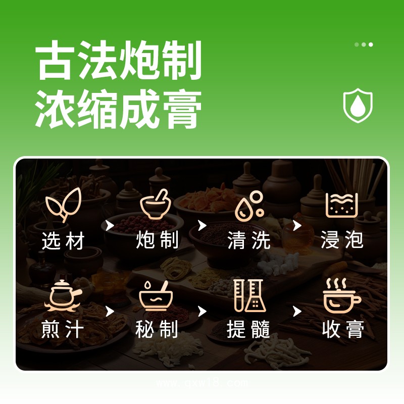 梅花形藥泥穴位壓力刺激貼膏貼膏劑生產(chǎn)廠家免費(fèi)打樣