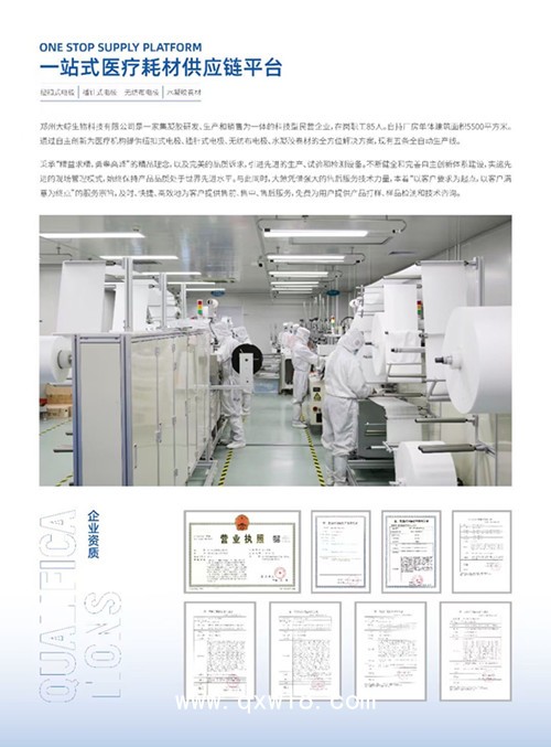 一次性理療電極片，各種規(guī)格型號