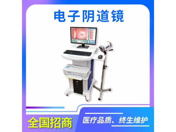 毛發(fā)觀察儀廠家
