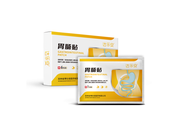 胃腸貼 oem貼牌代理二類械字號(hào)