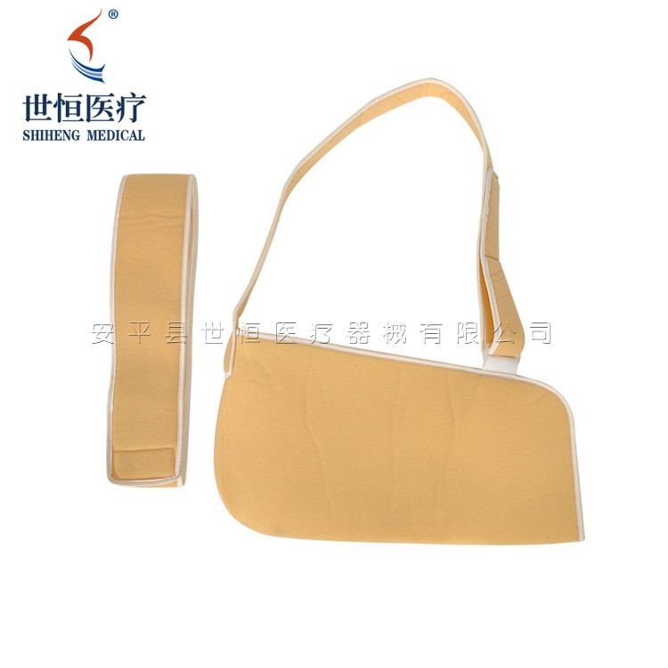 世康恒達(dá) 固定式前臂吊帶手臂前臂骨折吊帶肩肘腕托帶可調(diào)前臂吊帶