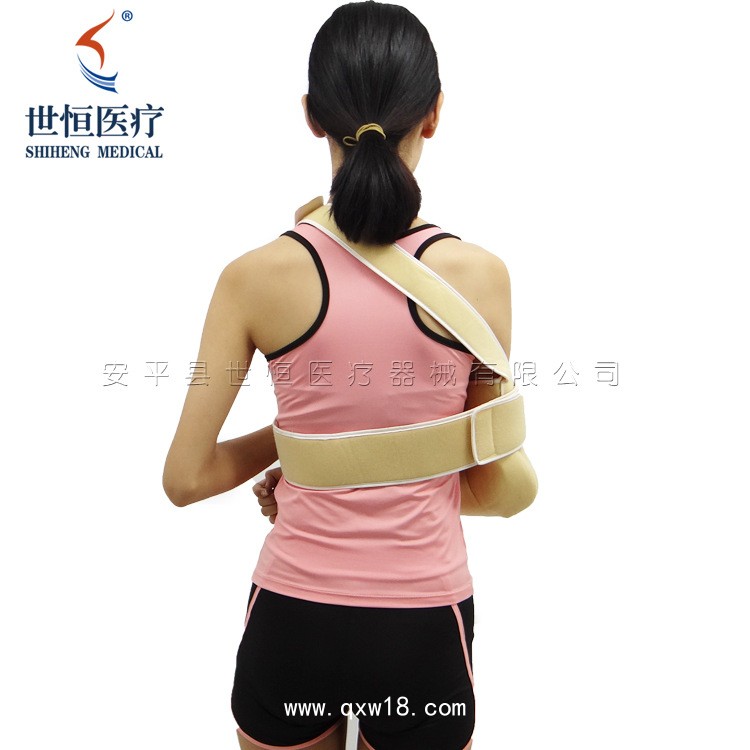 世康恒達(dá) 固定式前臂吊帶手臂前臂骨折吊帶肩肘腕托帶可調(diào)前臂吊帶