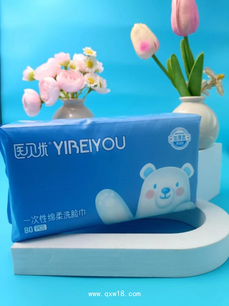 一次性綿柔洗臉巾