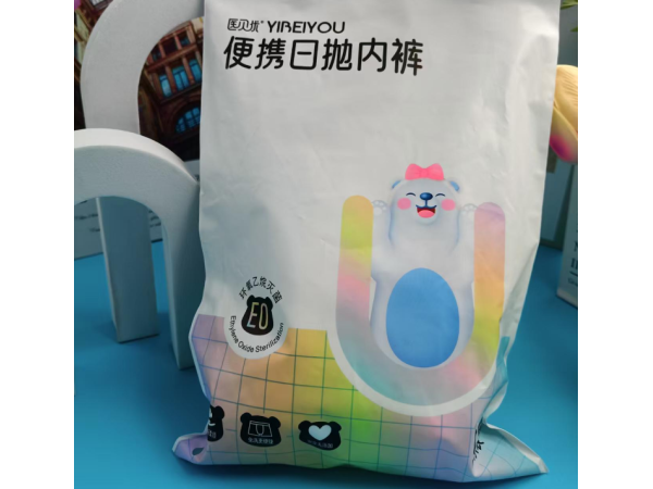一次性便攜日拋無(wú)菌內(nèi)褲