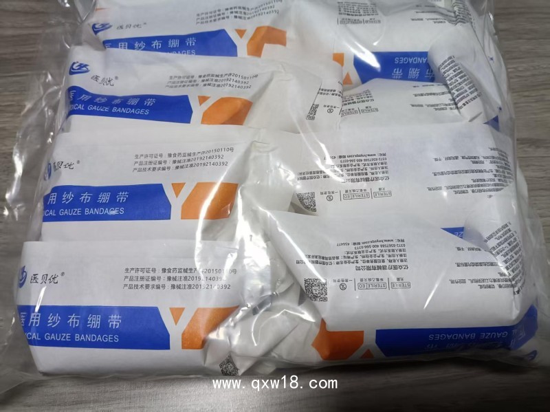 醫(yī)用紗布繃帶（滅菌級(jí)單包裝）