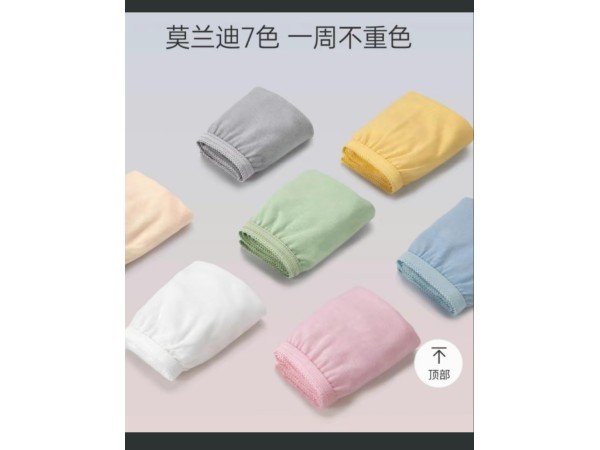 莫蘭迪7色一次性?xún)?nèi)褲