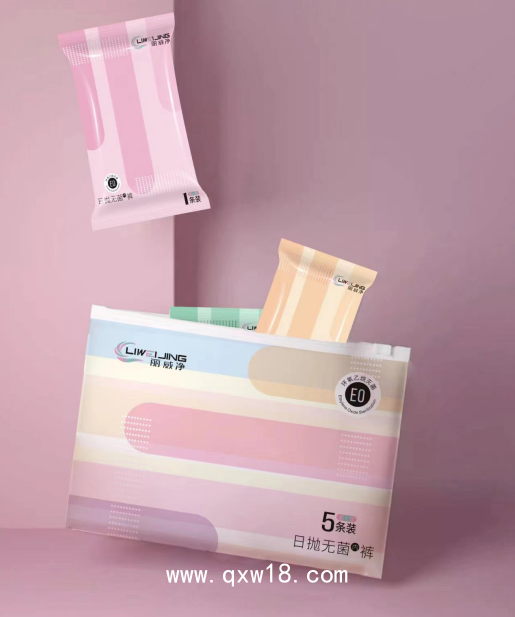 一次性便攜日拋無菌內褲