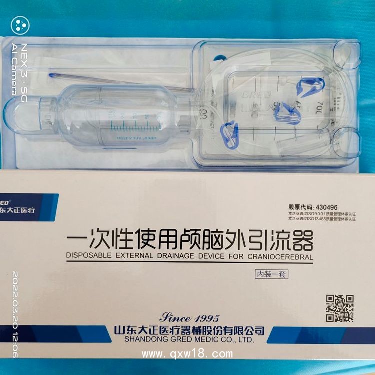 供應(yīng)大正 一次性使用顱腦外引流器 用于腦脊液引流
