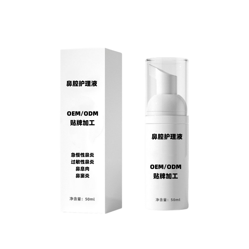 鼻腔護理液急慢性鼻炎鼻竇炎鼻息肉 生產廠家貨源直發(fā)