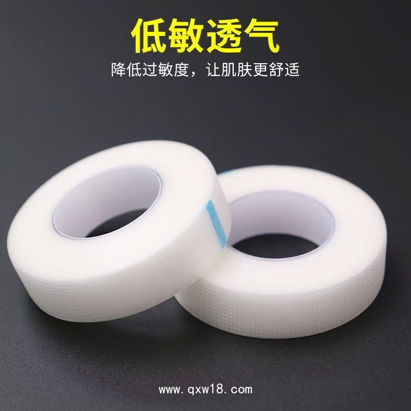 醫(yī)用透氣膠帶