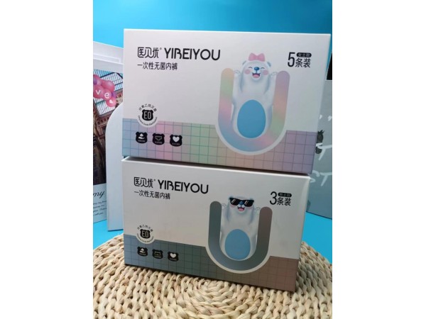 一次性無(wú)菌內(nèi)褲盒裝