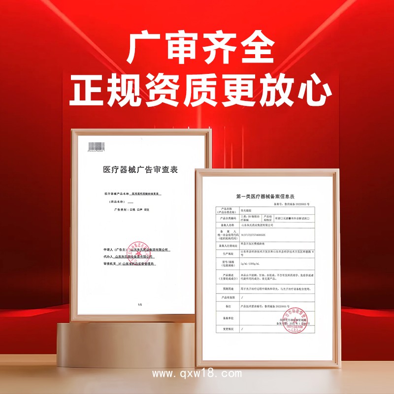 降壓貼代工 穩(wěn)壓高血壓貼中老年保健貼 電商穴位磁療貼定制貼牌OEM