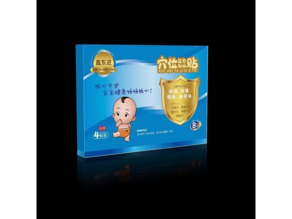 兒童穴位壓力刺激貼-《推拿治療學(xué)》咳喘、咳 嗽、咽扁、扁桃體