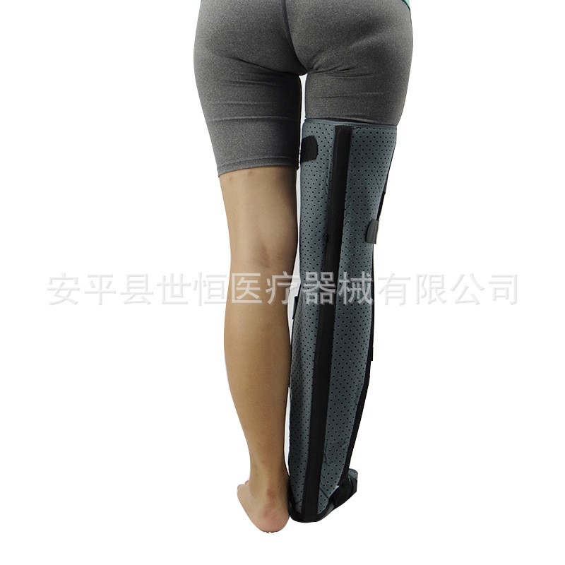 世康恒達 大腿超踝固定帶可拆卸支撐條大腿骨折護具膝部下肢支具