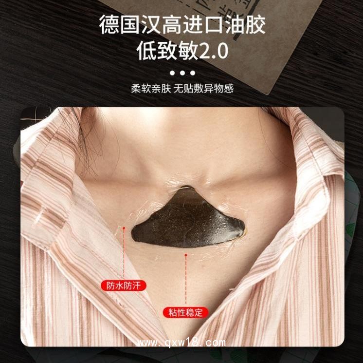 電商抖音直播OEM貼牌代工甲狀腺貼 黑膏藥蜂蜜貼 穴位貼敷治療貼廠家