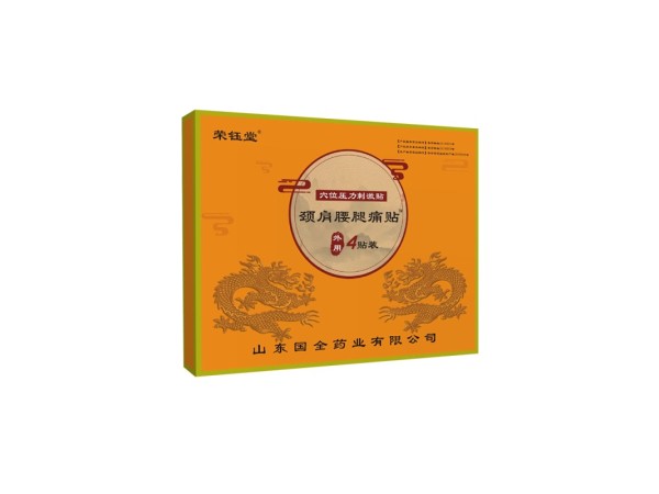 穴位貼代加工，各種規(guī)格尺寸定制，專業(yè)穴位貼貼牌代工