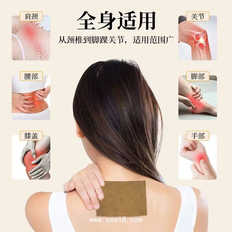 透骨貼膏藥貼牌代工，支持來料貼牌加工，正規(guī)批文