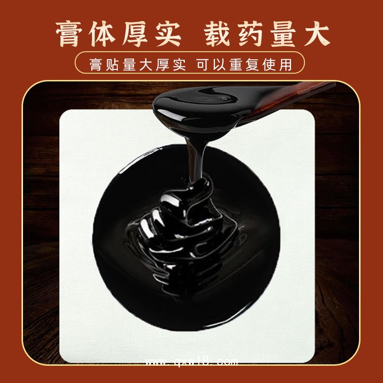 膏藥代加工，頸肩腰腿疼痛貼膏廠家 山東膏藥生產廠家 山東東進藥業(yè)