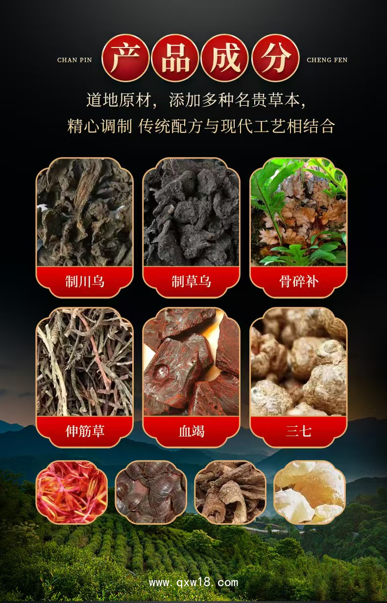 膏藥貼牌代加工手工膏藥貼來料來樣代工專業(yè)定制