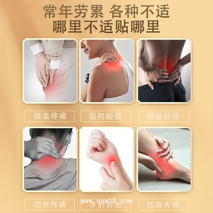 膏藥代工廠膏藥貼生產(chǎn)廠家貼牌定制免費打樣?xùn)|進(jìn)藥業(yè)