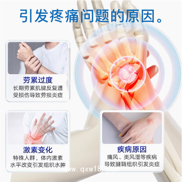 遠(yuǎn)紅外理療貼 二類械字號(hào)膏藥 電商抖音選品貨源工廠