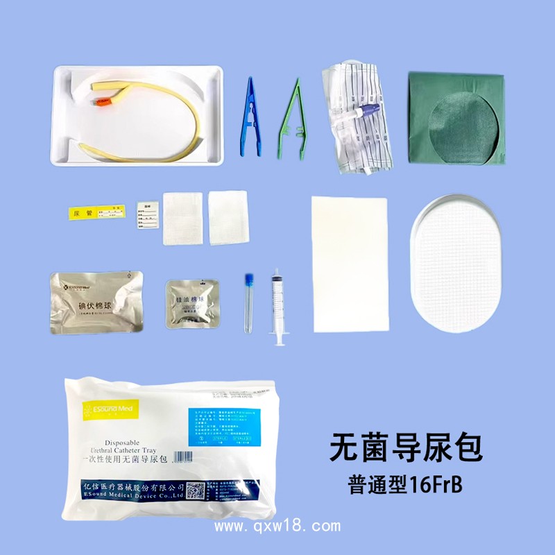 億信一次性使用無菌導(dǎo)尿包
