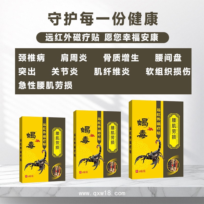 鼻炎膏代加工廠家 導(dǎo)光凝膠文號(hào) 可來(lái)料加工 可提供配方 免費(fèi)打樣
