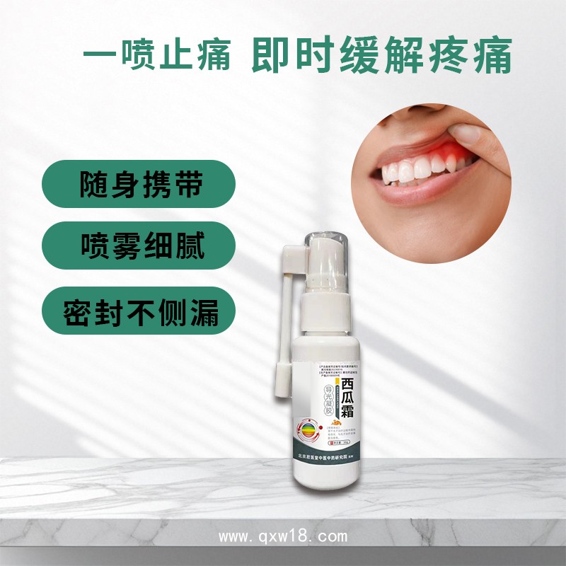 開創(chuàng)嘉業(yè) 遠(yuǎn)紅外磁療貼貼膏貼劑 oem貼牌代加工按需設(shè)計(jì)尺寸規(guī)格包材