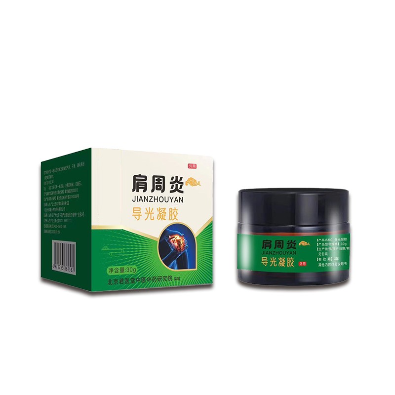 發(fā)熱持久 導(dǎo)光凝膠廠家 頸肩腰腿痛產(chǎn)品 進(jìn)貨渠道 批發(fā) 開創(chuàng)嘉業(yè)