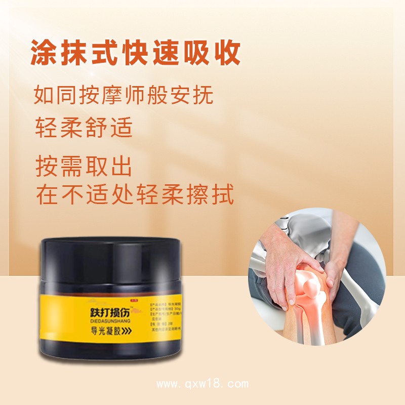 開創(chuàng)嘉業(yè) 醫(yī)用導光凝膠廠家批發(fā) 艾灸液oem貼牌代工 滾珠型艾灸調理液