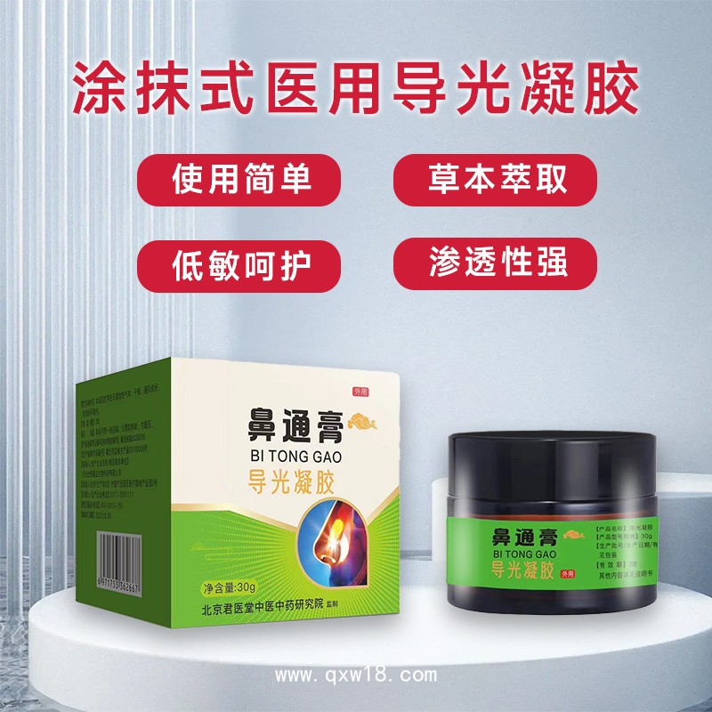 遠紅外磁療貼廠家黑膏藥貼pu膜防水防汗外用貼劑可貼牌代加工