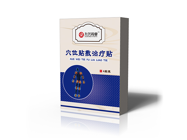 九興藥業(yè) 穴位貼敷治療貼貼牌代加工 穴位貼生產(chǎn)廠家  可定制可批發(fā) 源頭廠家