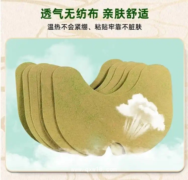 貼劑膏貼定制代工頸椎膝蓋OEM穴位敷貼批發(fā)貼牌廠家 山東國全藥業(yè)