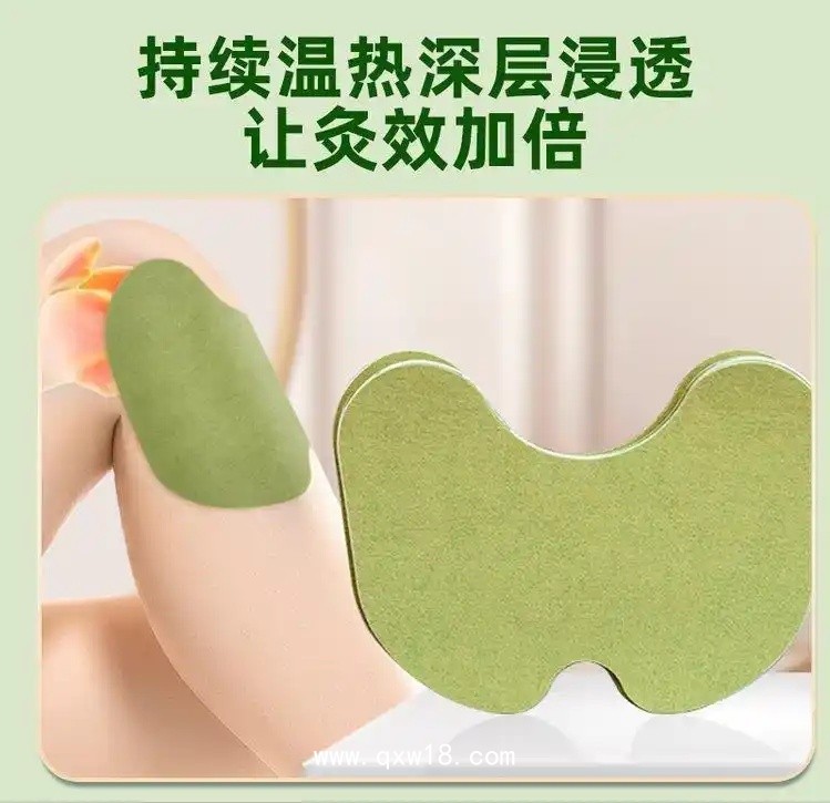 貼劑膏貼定制代工頸椎膝蓋OEM穴位敷貼批發(fā)貼牌廠家 山東國全藥業(yè)