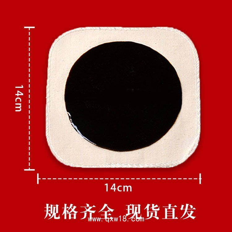 祛痛膏藥貼牌OEM加工廠家 膏貼批發(fā)代理 源頭廠家 資質齊全