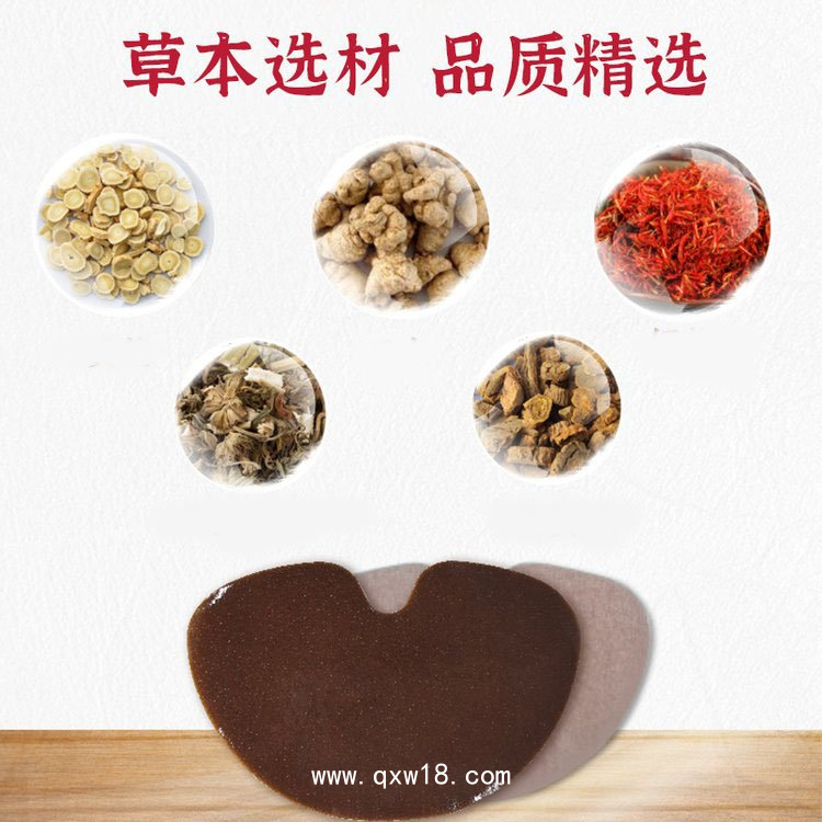 國全藥業(yè) 乳腺貼穴位貼批發(fā)代理定制 可進(jìn)醫(yī)院診所 OEM貼牌代工合作