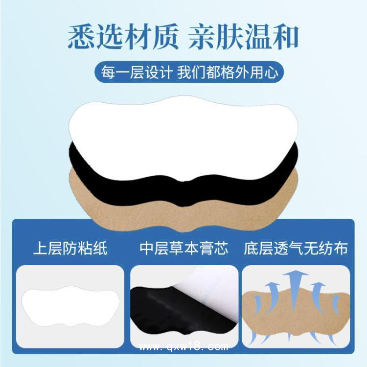 通氣鼻貼定制 穴位貼草本膏藥鼻通貼加工 穴位壓力刺激貼生產廠家 九興藥業(yè)